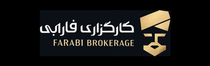 لوگوی فارابی — کارگزاری بورس ایران